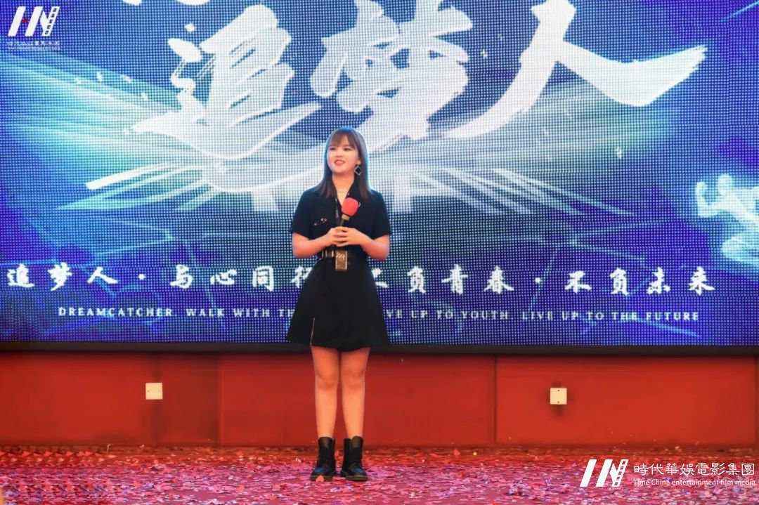 IMG_1971.jpg 深圳追梦人•与心同行,不负青春•不负未来 | 环球童影八月份月大会(图15)