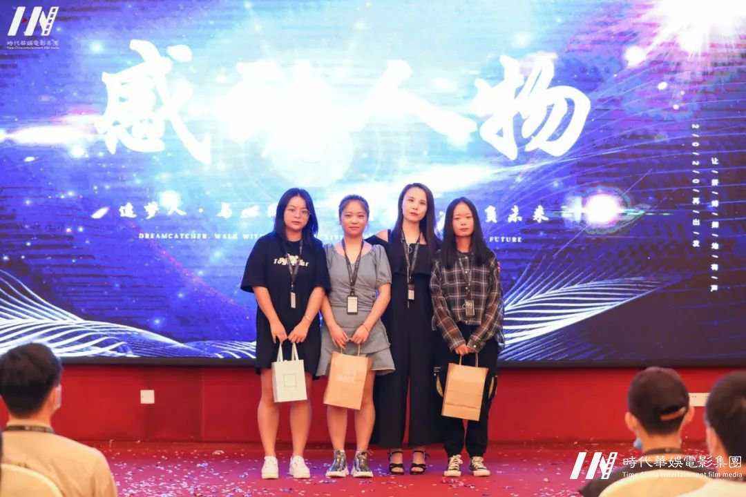 深圳追梦人•与心同行，不负青春•不负未来 | 环球童影八月份月大会(图29)