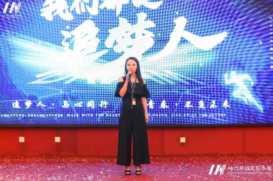 深圳追梦人•与心同行，不负青春•不负未来 | 环球童影八月份月大会(图14)