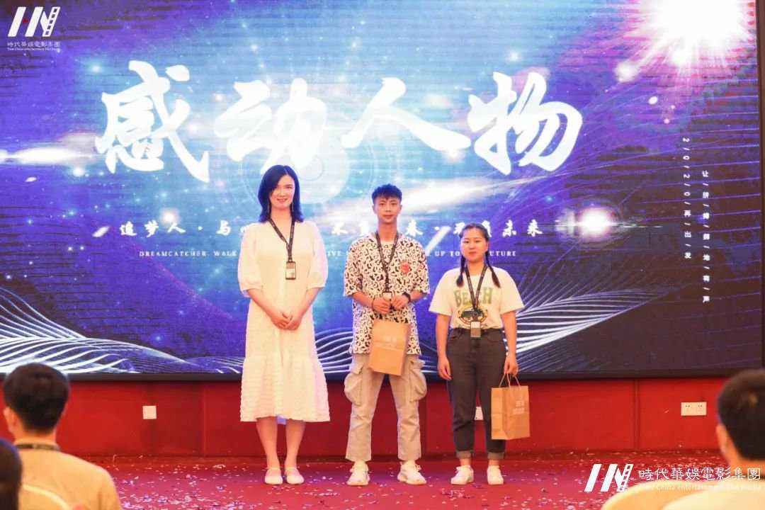 深圳追梦人•与心同行，不负青春•不负未来 | 环球童影八月份月大会(图31)