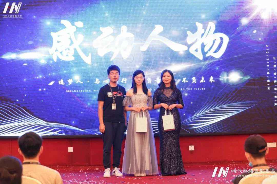 深圳追梦人•与心同行，不负青春•不负未来 | 环球童影八月份月大会(图30)