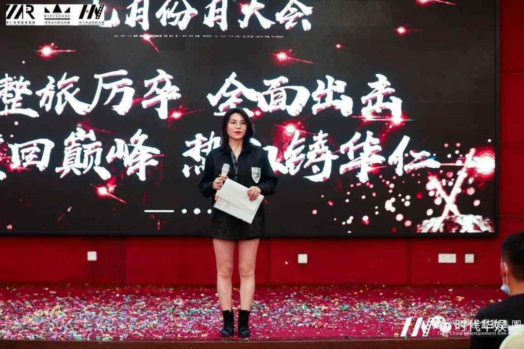 深圳整旅历卒， 出击。重回巅峰，热血铸华仁 | 环球童影九月份月大会(图85)