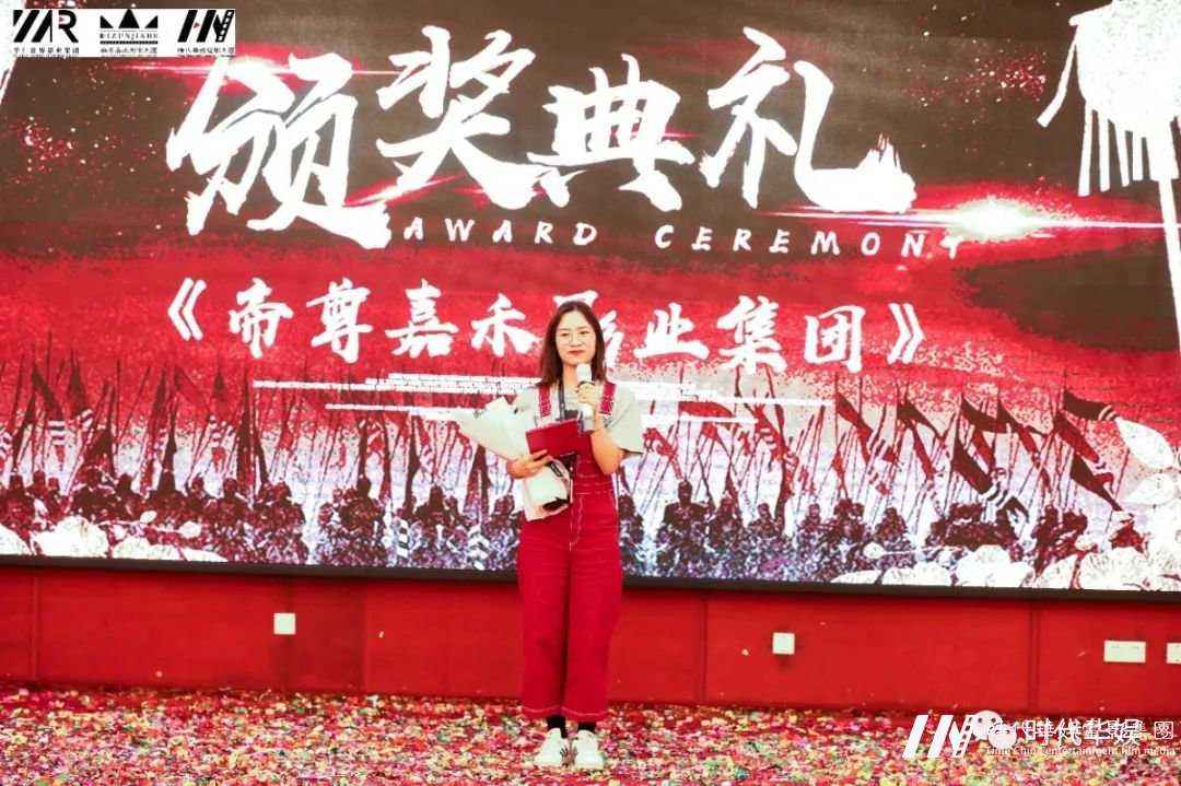 深圳整旅历卒， 出击。重回巅峰，热血铸华仁 | 环球童影九月份月大会(图69)