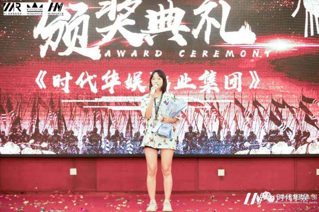 深圳整旅历卒， 出击。重回巅峰，热血铸华仁 | 环球童影九月份月大会(图33)