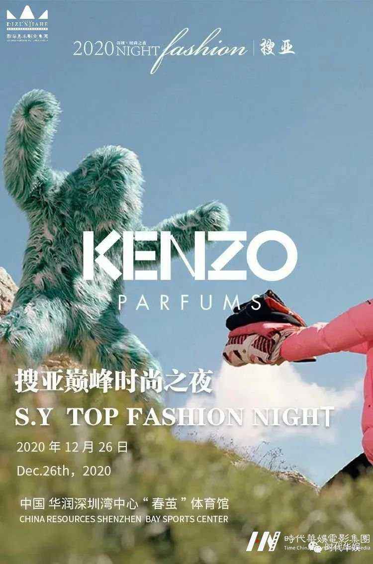 搜亚巅峰时尚之夜 | 2020深圳站少儿时装周招募中(图5)