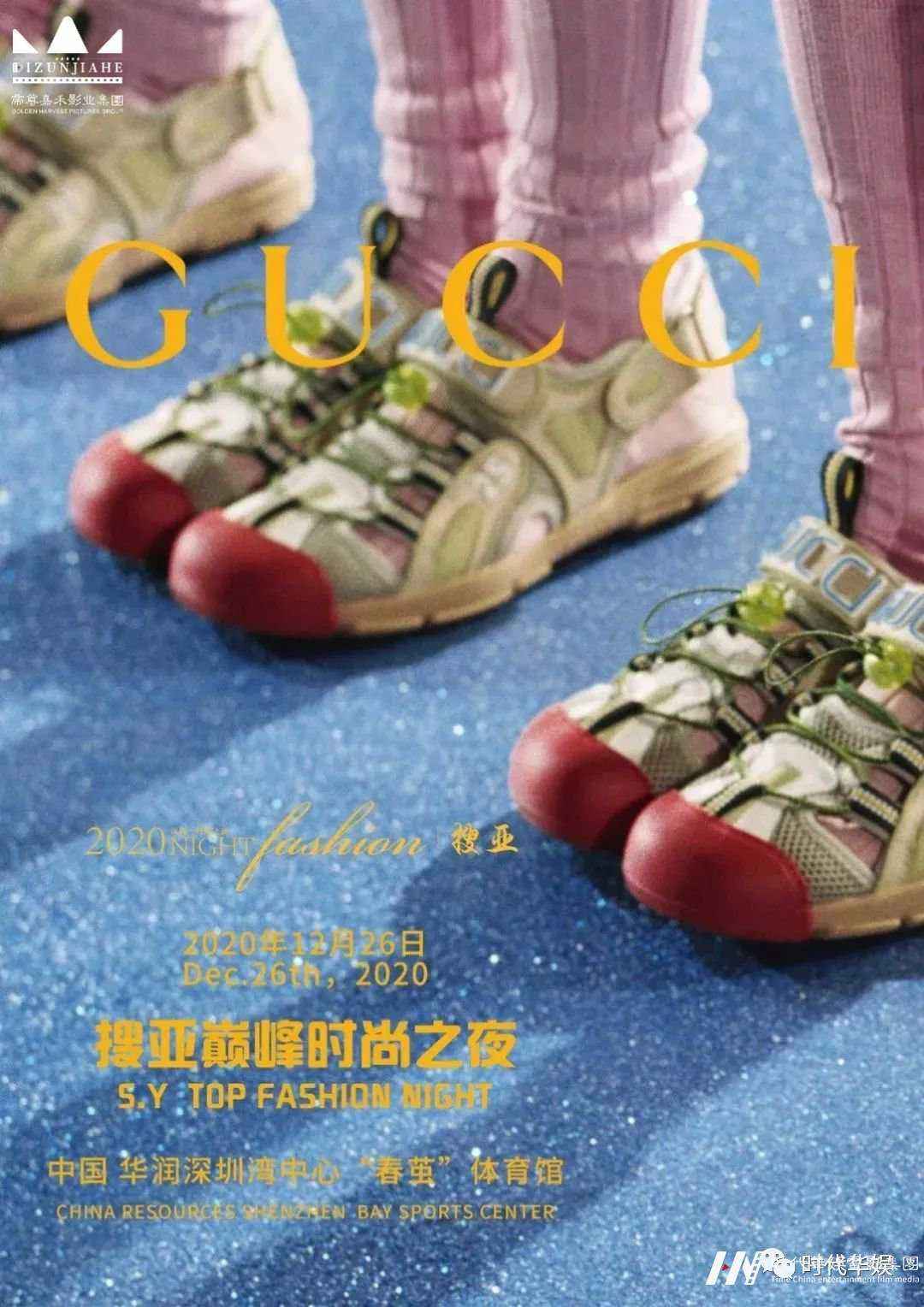 搜亚巅峰时尚之夜 | 2020深圳站少儿时装周招募中(图7)