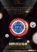 深圳地区时代华娱IPA国际少儿模特认证测评考生须知