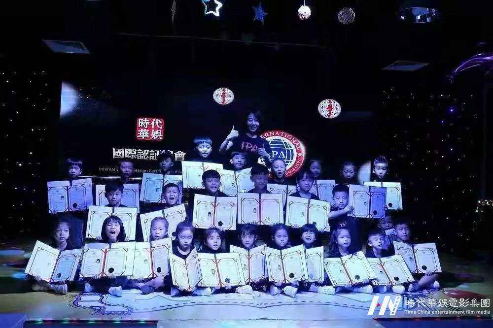 深圳地区环球童影IPA国际少儿模特认证测评考生须知(图12)