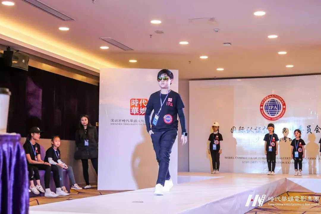 深圳地区环球童影IPA国际少儿模特认证测评考生须知(图5)