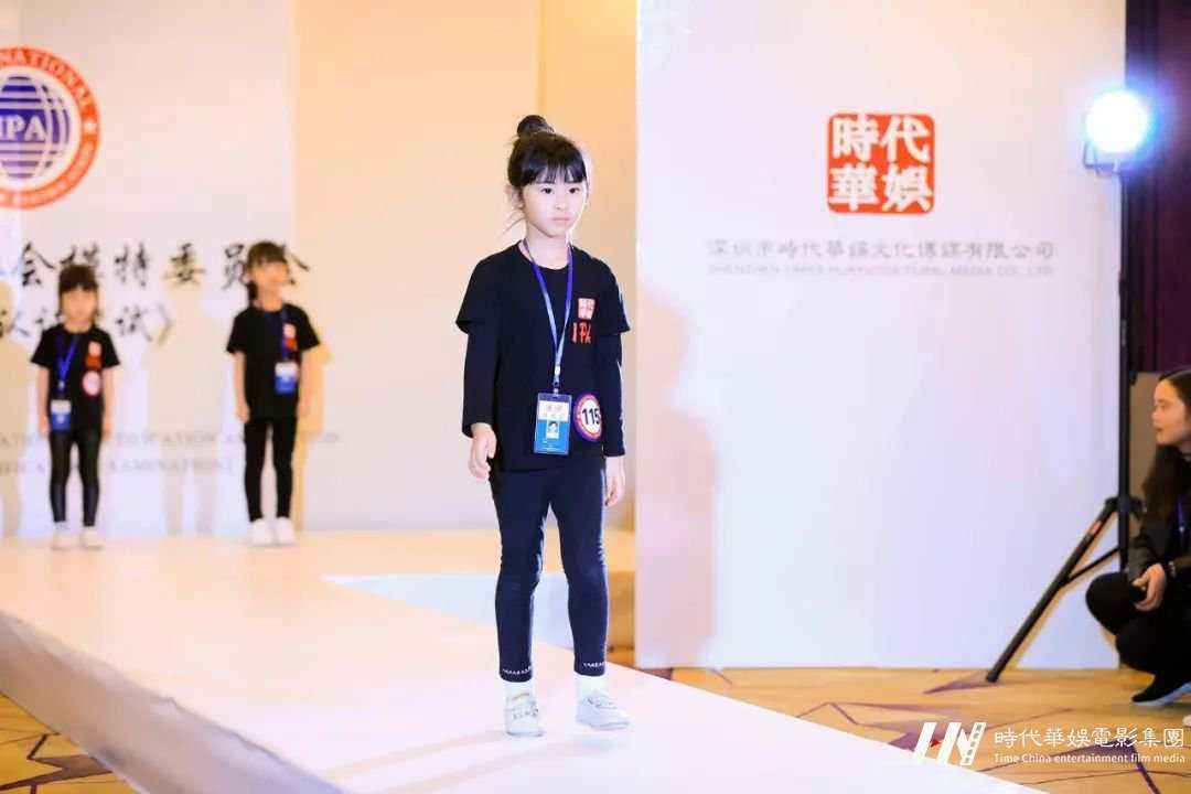深圳地区环球童影IPA国际少儿模特认证测评考生须知(图8)