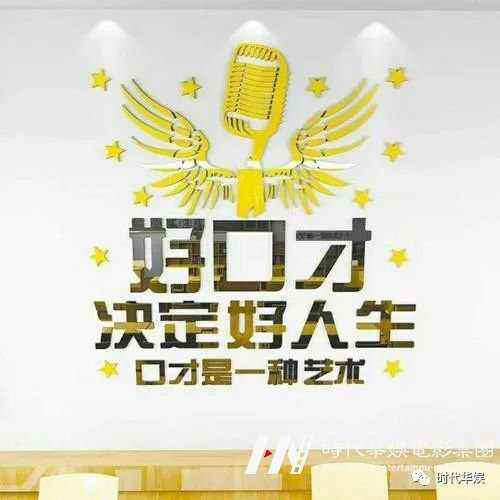 少儿播音主持课程《纪老师课堂》上线了!(图12)