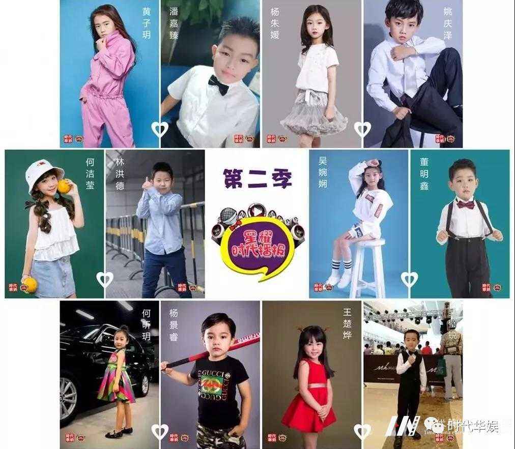 零基础少儿播音主持课程《纪老师课堂》(图8) 零基础少儿播音主持课程《纪老师课堂》(图8)