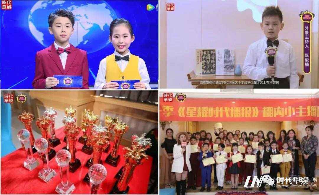 零基础少儿播音主持课程《纪老师课堂》(图7) 零基础少儿播音主持课程《纪老师课堂》(图7)