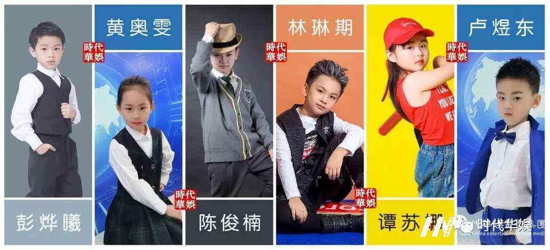 零基础少儿播音主持课程《纪老师课堂》(图6) 零基础少儿播音主持课程《纪老师课堂》(图6)