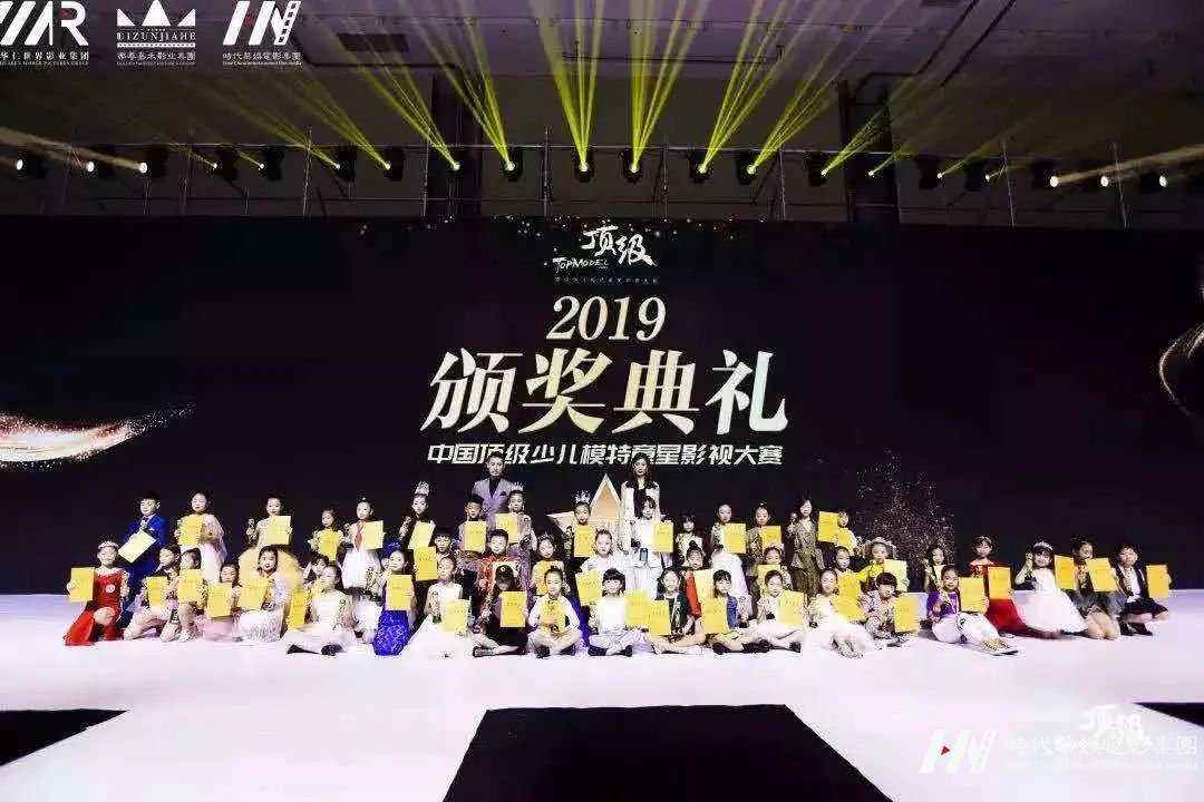 参加少儿模特培训有什么好处?(图26) 参加少儿模特培训有什么好处?(图26)