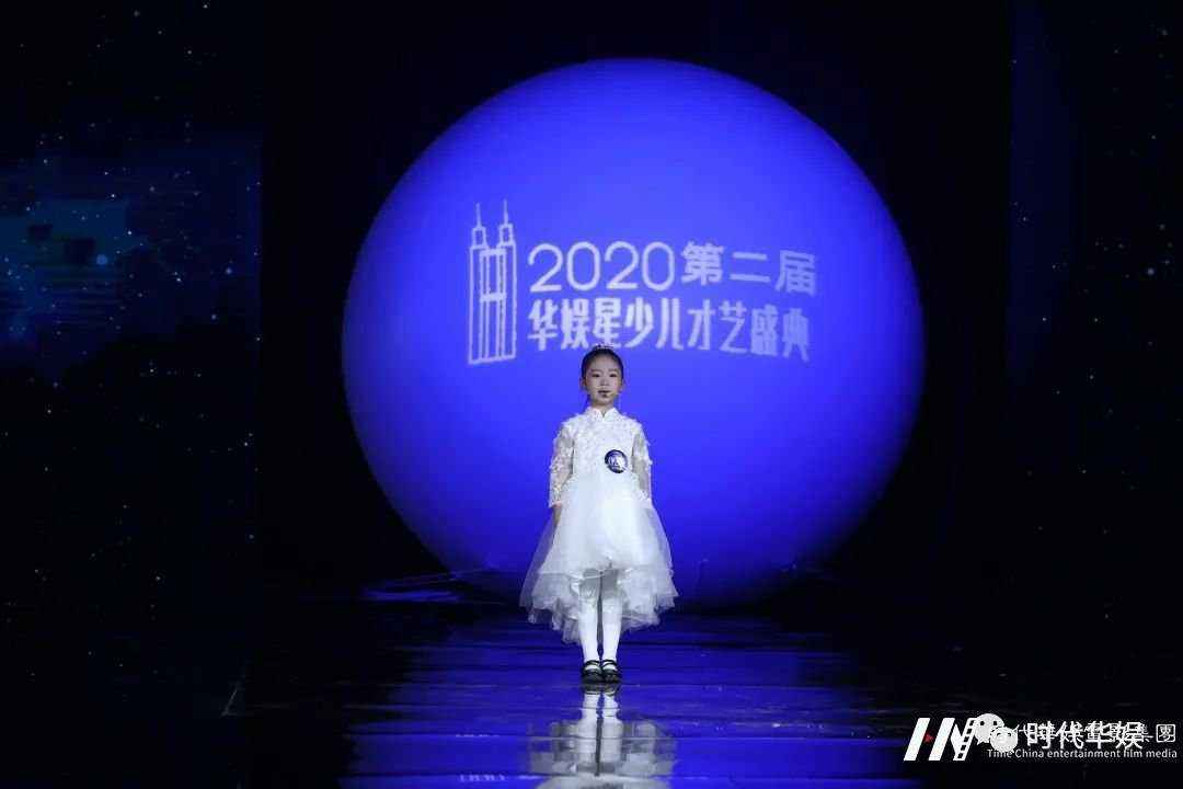 网络人气总冠军姜雅如 |2020第二届《华娱星少儿才艺盛典》总决赛(图4) 网络人气总冠军姜雅如 |2020第二届《华娱星少儿才艺盛典》总决赛(图4)