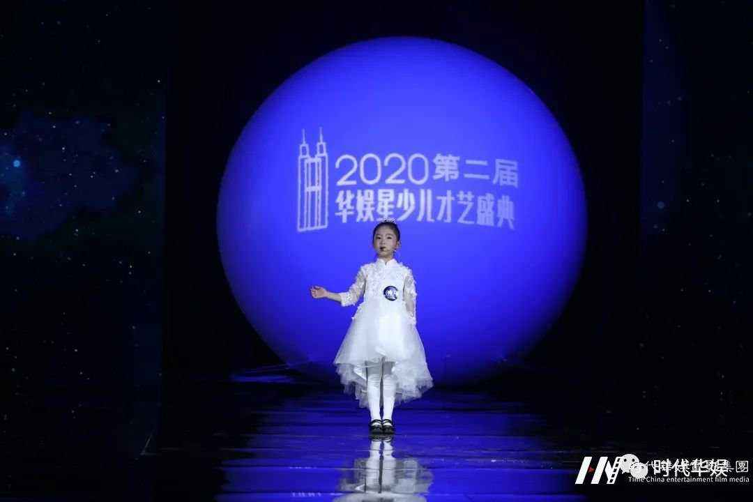 网络人气总冠军姜雅如 |2020第二届《华娱星少儿才艺盛典》总决赛(图5) 网络人气总冠军姜雅如 |2020第二届《华娱星少儿才艺盛典》总决赛(图5)