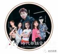 深圳时代华娱《华娱星声音》原创MV单曲私人定制套餐来了！