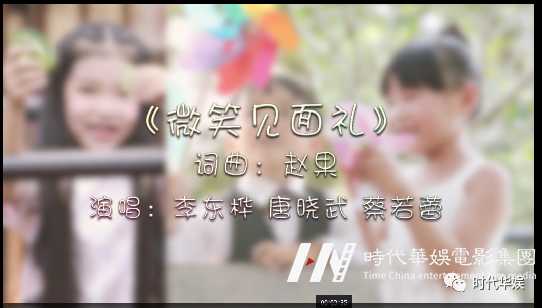 深圳环球童影《华娱星声音》原创MV单曲私人定制套餐来了！(图20)