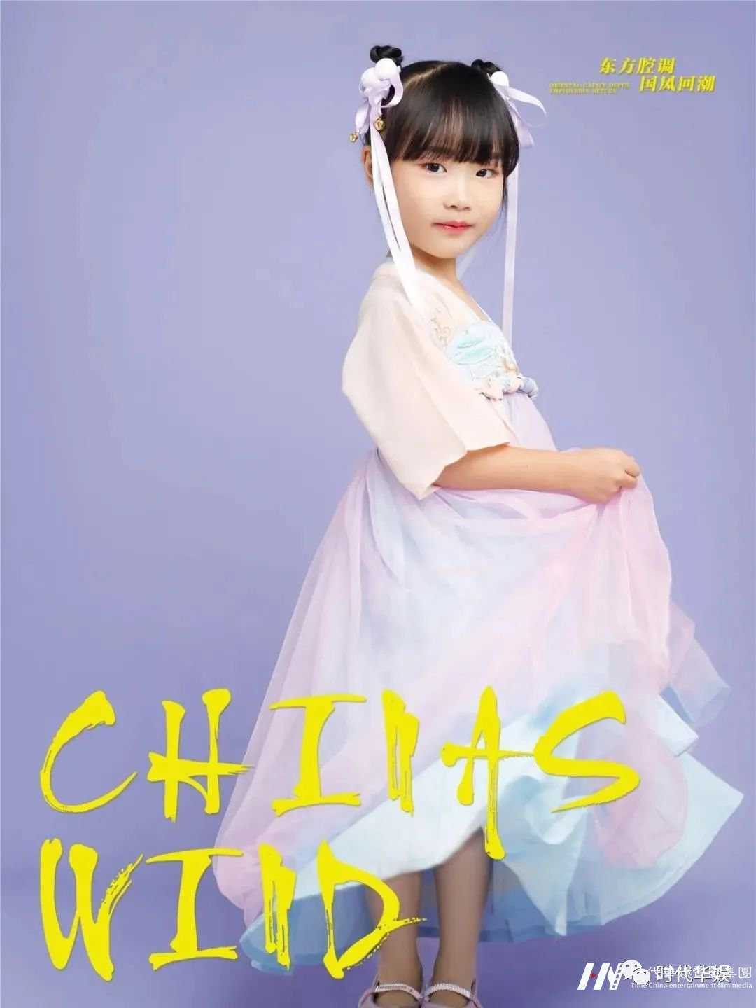 深圳环球童影《华娱星声音》原创MV单曲私人定制套餐来了!(图16) 深圳环球童影《华娱星声音》原创MV单曲私人定制套餐来了!(图16)