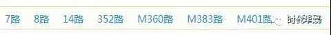 第五季IPA国际少儿模特资质认证地点公布 I 深圳站(图16) 图片