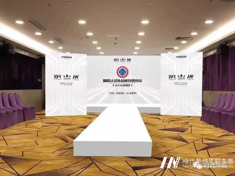 第五季IPA国际少儿模特资质认证地点公布 I 深圳站(图23) 图片