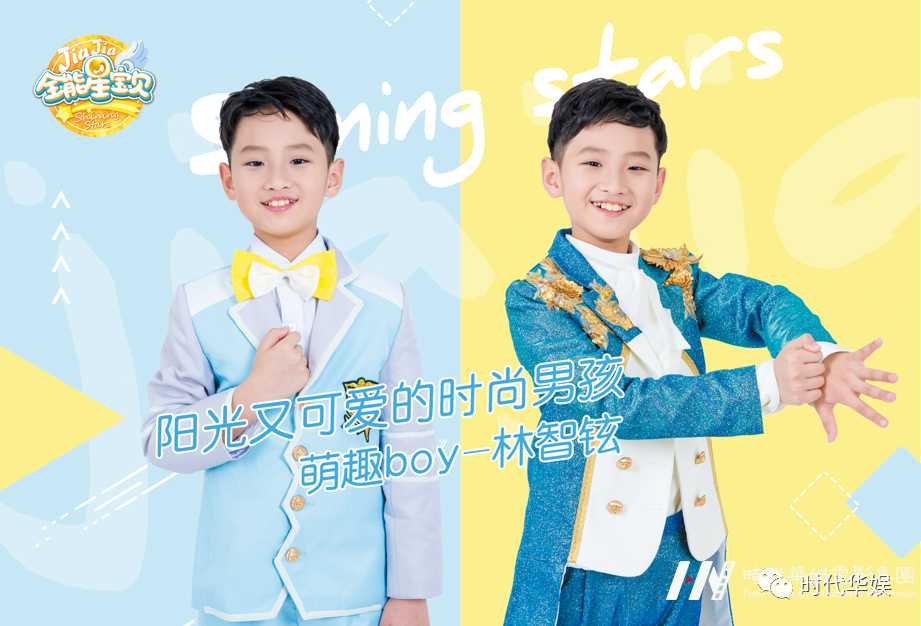 嘉佳卡通《超值体验家》少儿栏目开始招募啦~(图22) 图片