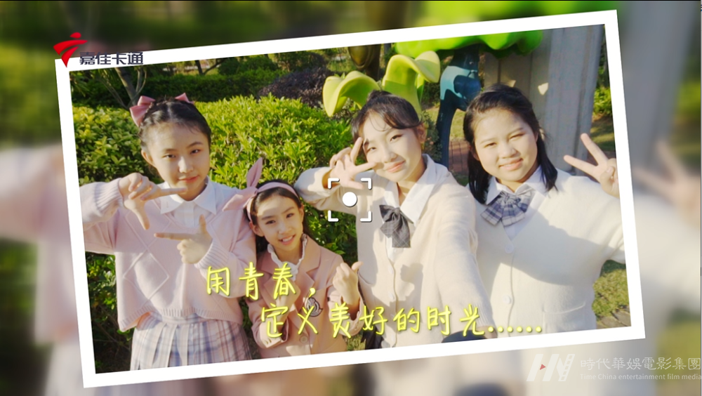 嘉佳星宝贝，一起踏上美好的旅途，梦想启航！(图2)