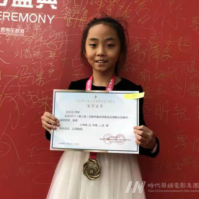 再创新高，深圳市居首！50名宝安学子摘得“最美少年”荣誉！(图12)