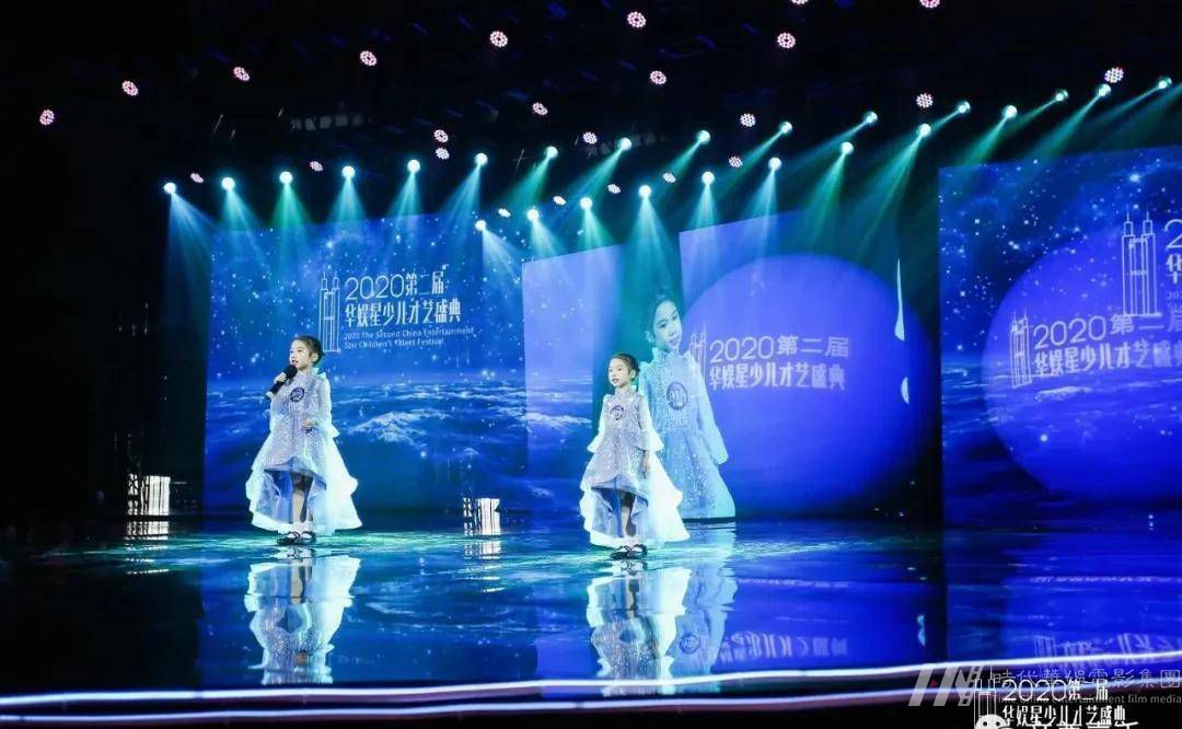 帝尊嘉禾第三届华娱星少儿才艺盛典Pick你喜欢的盛典席位 (图3)