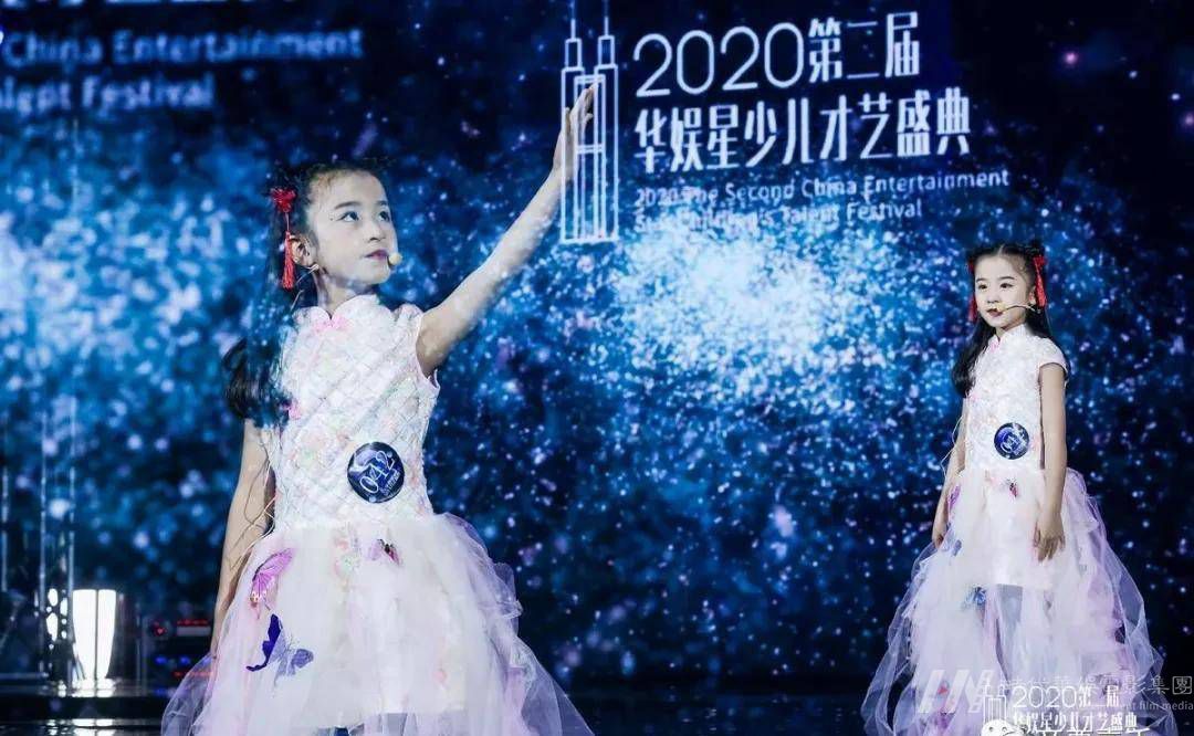 帝尊嘉禾第三届华娱星少儿才艺盛典Pick你喜欢的盛典席位 (图4)