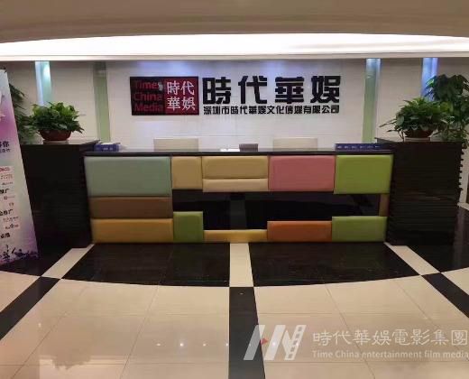 宝安公司(图1)