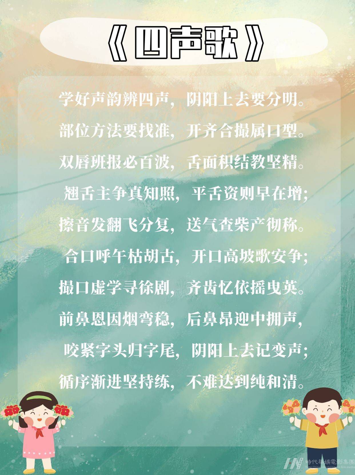 少儿口才必练绕口令 适用于小学8岁以上的孩子 (图2) 少儿口才必练绕口令 适用于小学8岁以上的孩子 (图2)