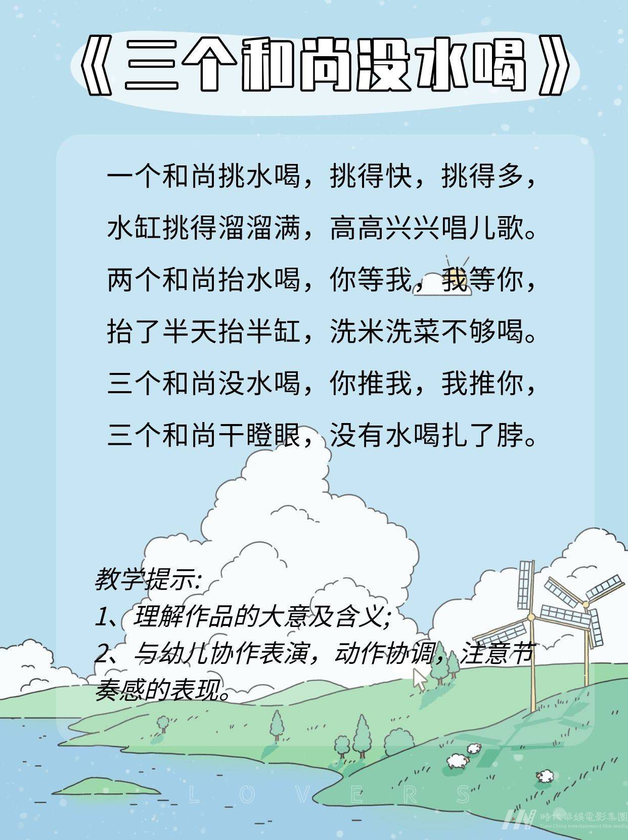 少儿口才|适用于4-6岁的口才稿件分享~ (图1) 少儿口才|适用于4-6岁的口才稿件分享~ (图1)