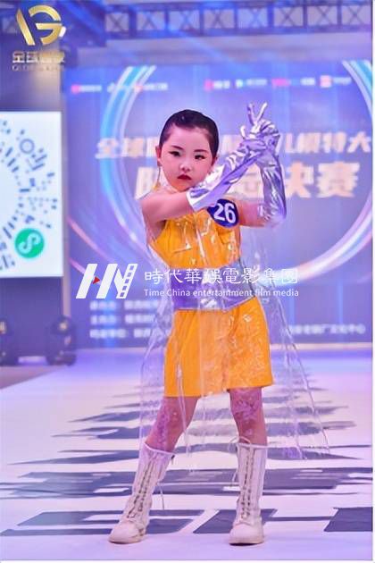 2022全球偶像国际少儿模特大赛陕西总决赛 (图18)