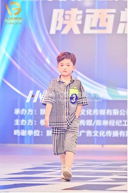 2022全球偶像国际少儿模特大赛陕西总决赛 (图20)