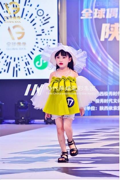 2022全球偶像国际少儿模特大赛陕西总决赛 (图21)