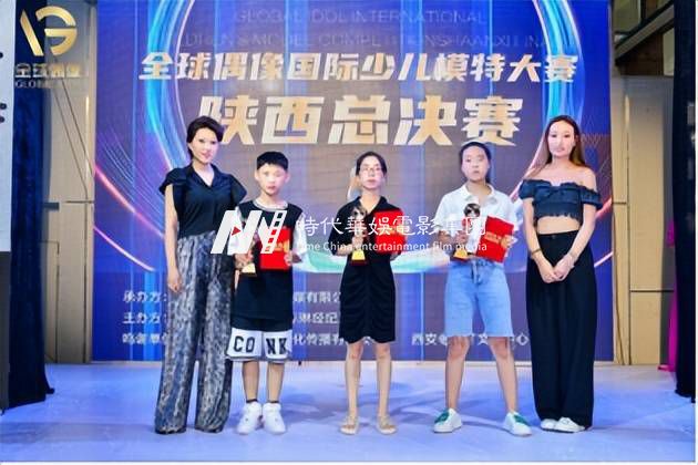 2022全球偶像国际少儿模特大赛陕西总决赛 (图61)
