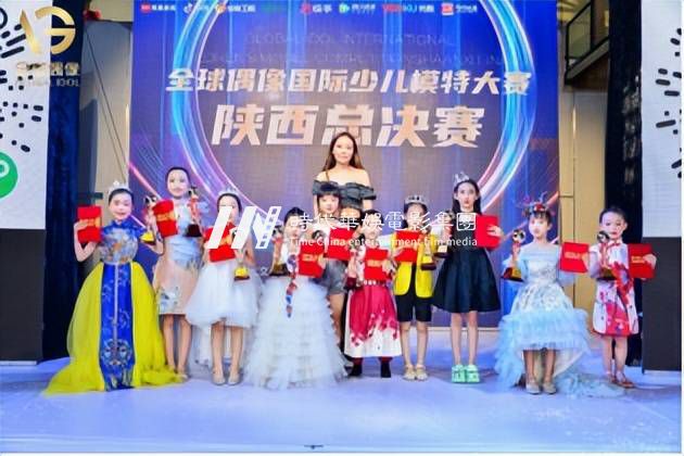 2022全球偶像国际少儿模特大赛陕西总决赛 (图63)