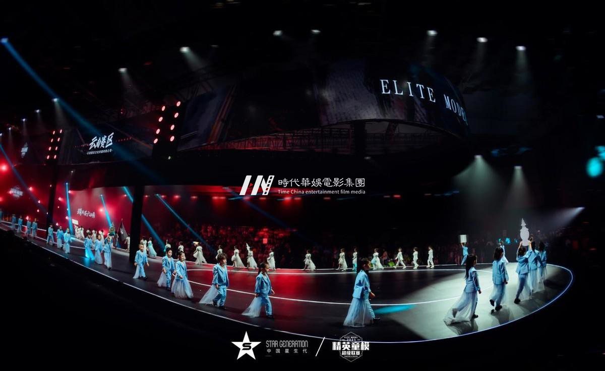 2023中国童模榜中榜时尚盛典全球代言人陈可欣(图10)
