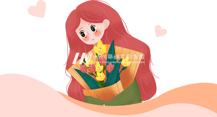 致最美的你们:女神节快乐(图5) 致最美的你们:女神节快乐(图5)