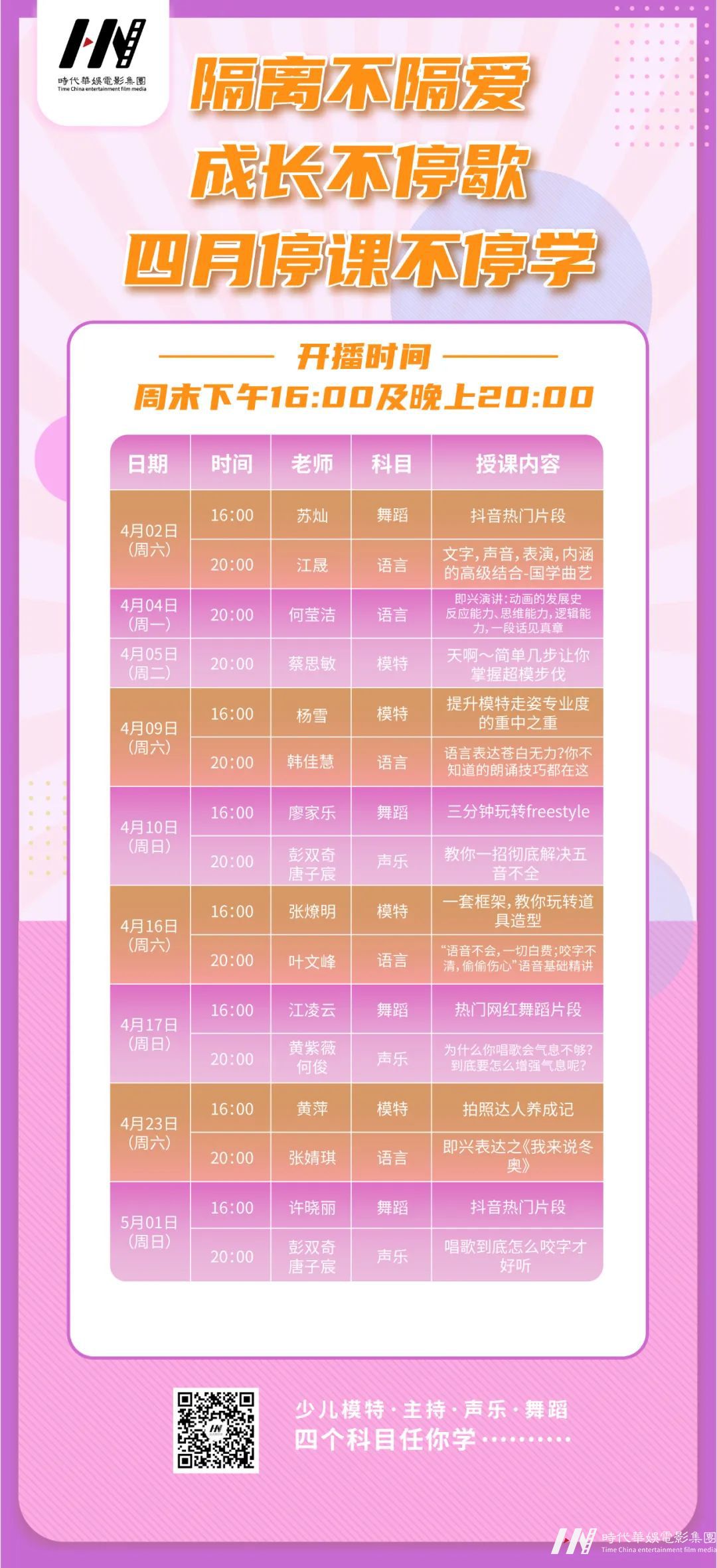 微信图片_20221004144146.jpg