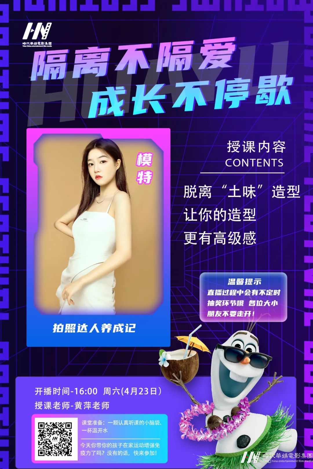 微信图片_20221004144913.jpg