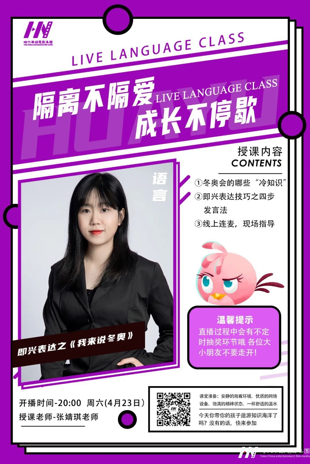 微信图片_20221004144920.jpg