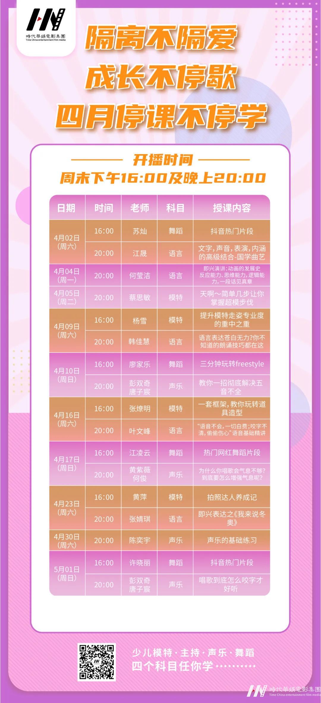 微信图片_20221004144924.jpg