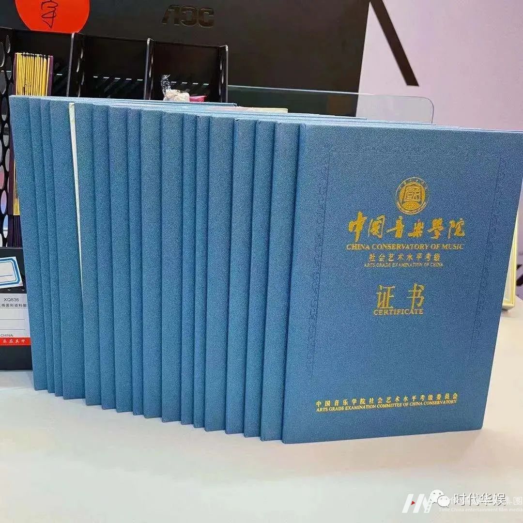 中国音乐学院2022年暑假考级环球童影报考通道开启(图3) 中国音乐学院2022年暑假考级环球童影报考通道开启(图3)