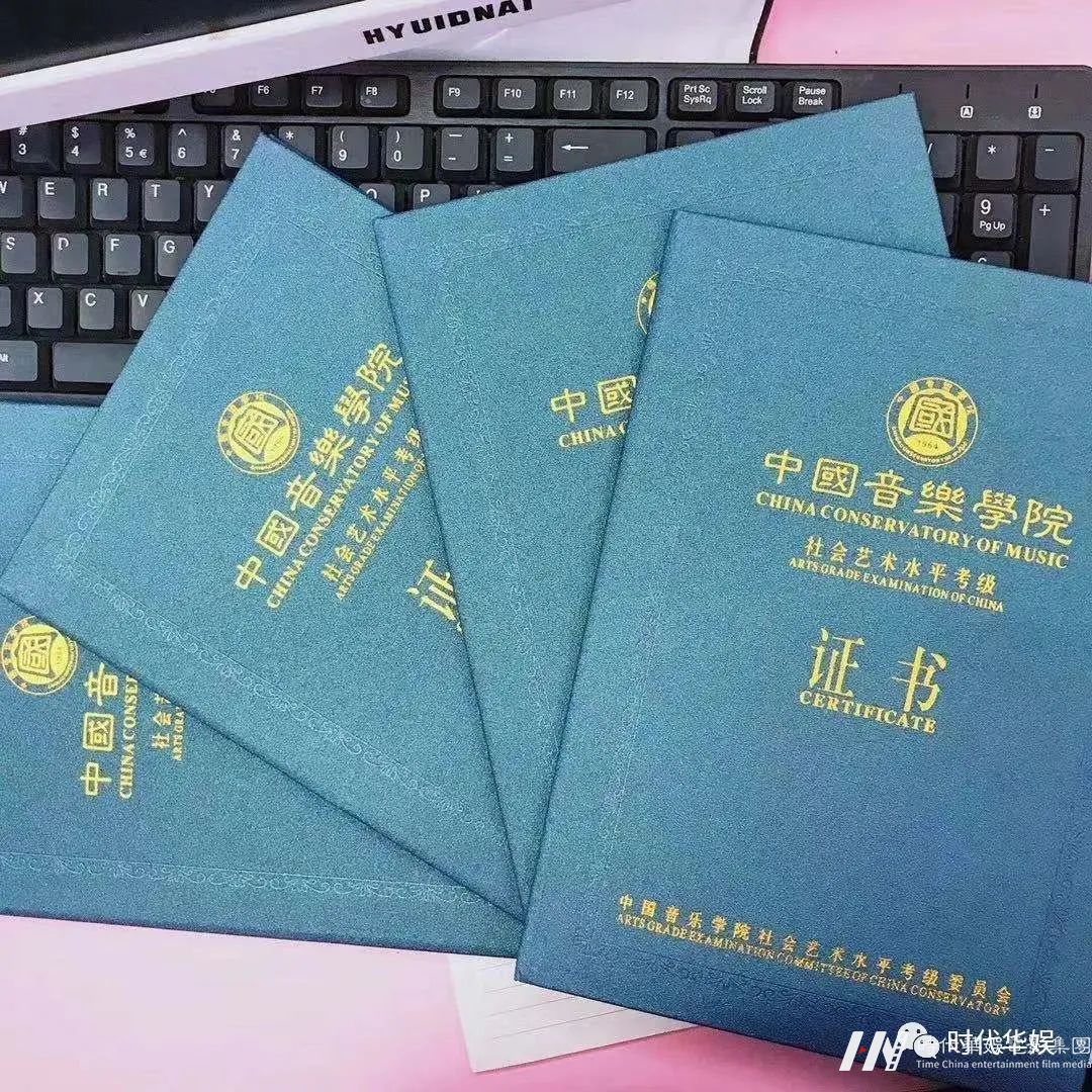 中国音乐学院2022年暑假考级环球童影报考通道开启(图4) 中国音乐学院2022年暑假考级环球童影报考通道开启(图4)