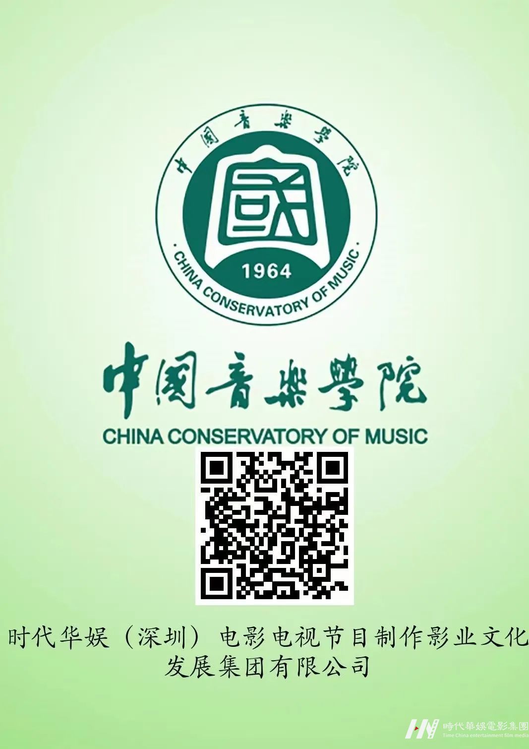 中国音乐学院2022年暑假考级环球童影报考通道开启(图6) 中国音乐学院2022年暑假考级环球童影报考通道开启(图6)