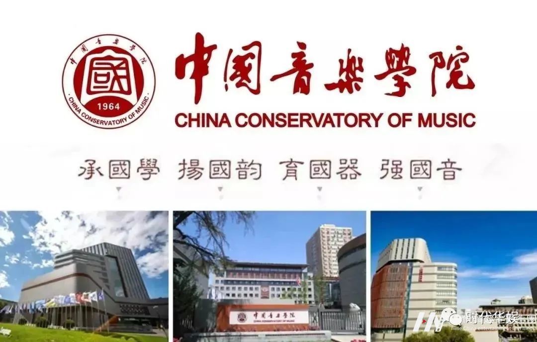 中国音乐学院2022年暑假考级环球童影报考通道开启(图5) 中国音乐学院2022年暑假考级环球童影报考通道开启(图5)