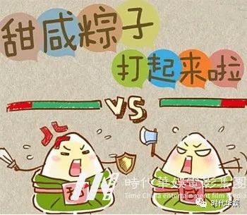 端午安康 | 你的端午小福利已送达(图6) 端午安康 | 你的端午小福利已送达(图6)